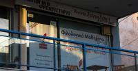 /customerDocs/images/avatars/72301/72301-ΦΙΛΟΛΟΓΙΚΟ-ΦΡΟΝΤΙΣΤΗΡΙΟ-ΣΥΓΓΕΛΑΚΗ ΑΝΝΑ-ΧΑΛΚΙΔΑ-LOGO.jpg